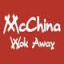 McChina Wok Away-logo-image